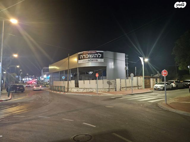 חנויות/ שטח מסחרי