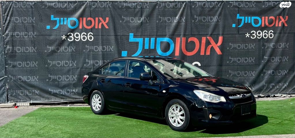 סובארו אימפרזה