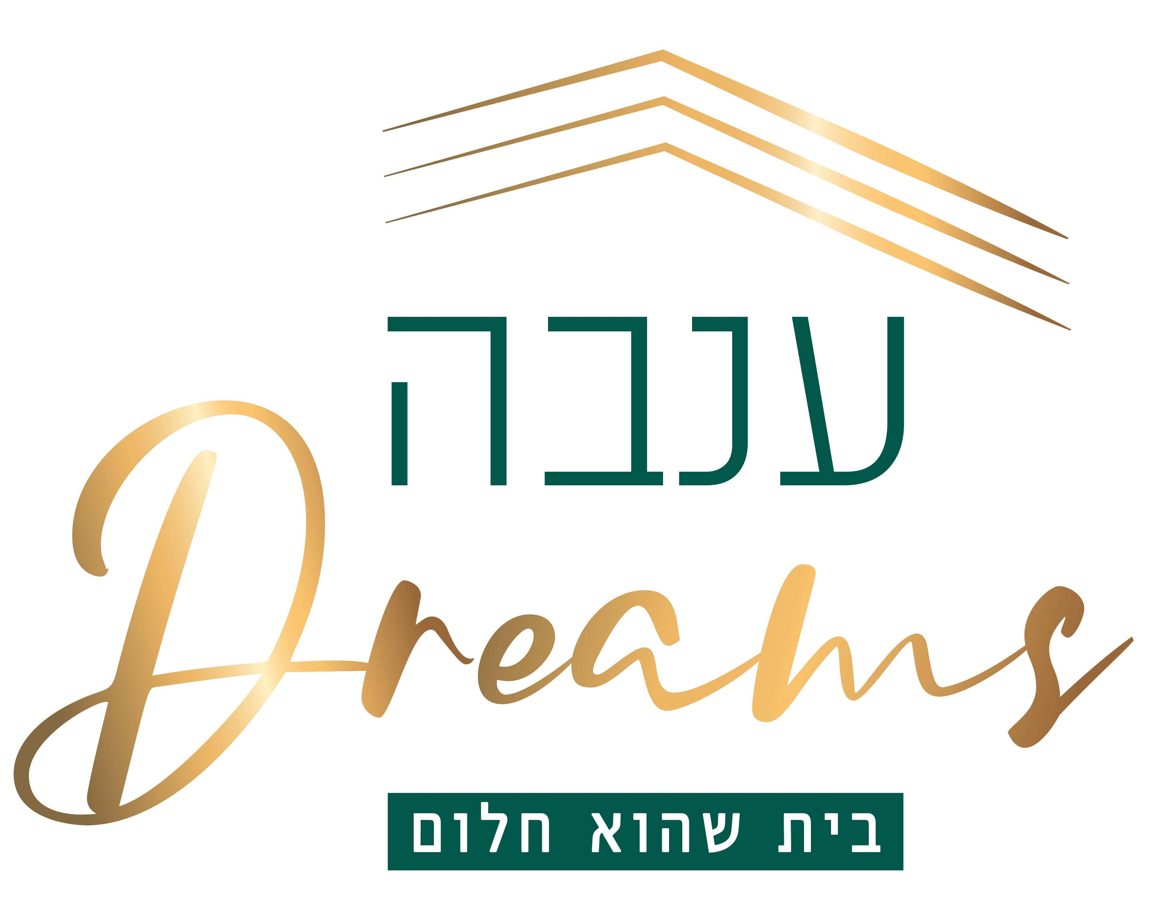 לוי אשכול 