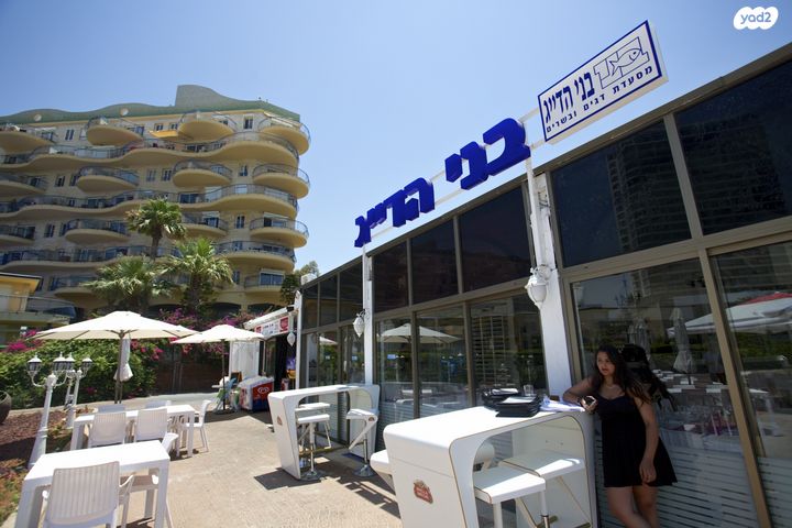 דירה, שדרות מנחם בגין 1, חדרה