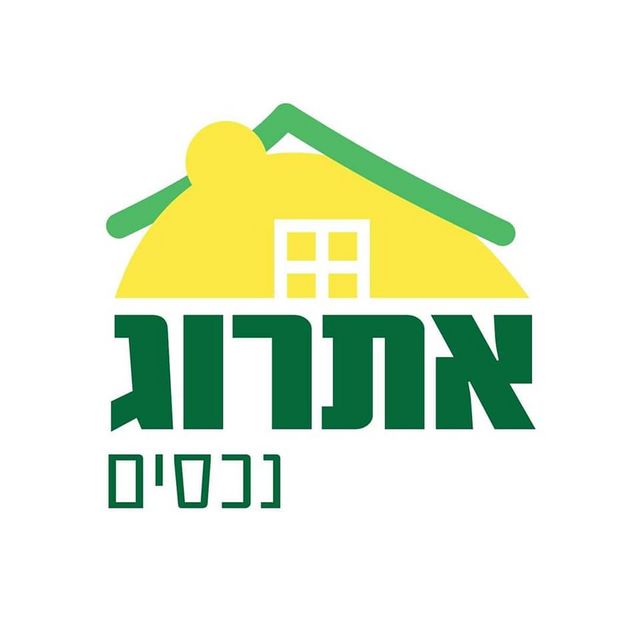 דירה, צור יצחק