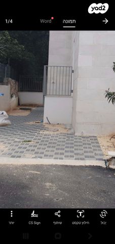 דירת גן, כרמליה, חיפה