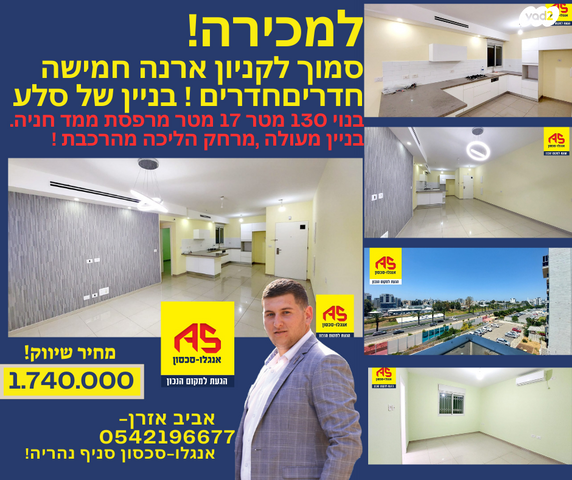 גבעת אוסישקין