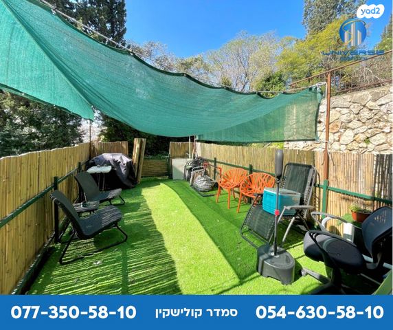 מורד הגיא 97