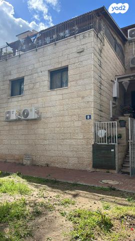 בית פרטי/ קוטג', הארבל 12, פסגות השבע, בית שמש