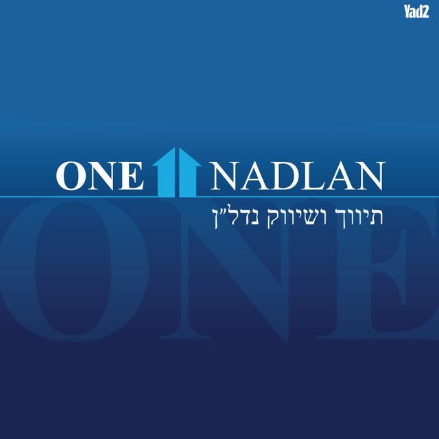 מנחם אוסישקין 