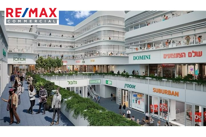 מחסנים, שוהם