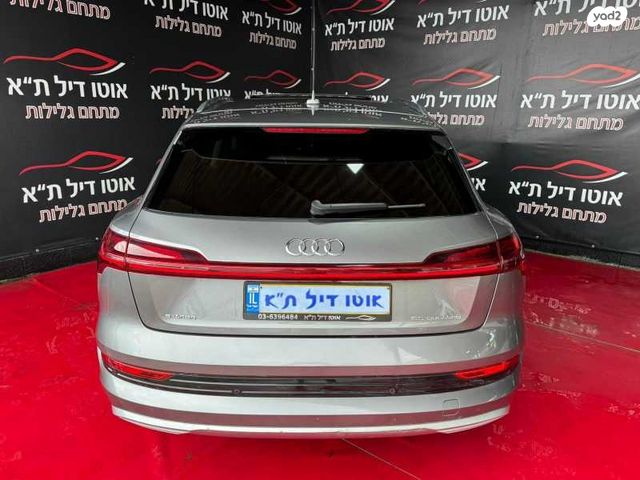 אאודי E-tron