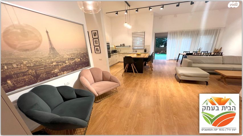 דירת גן, כפר יונה