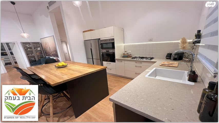 דירת גן, כפר יונה