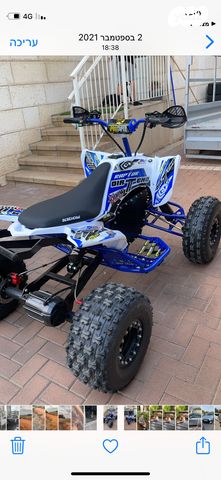 מודעת רכב אחר