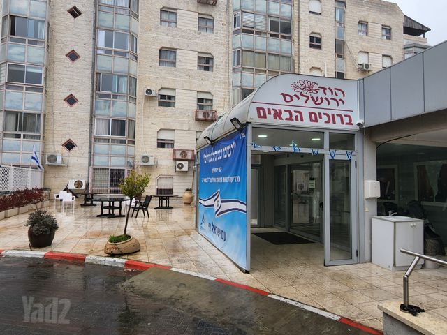 דיור מוגן למכירה בירושלים (תיווך) — 4