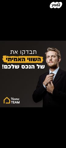 נווה זמר