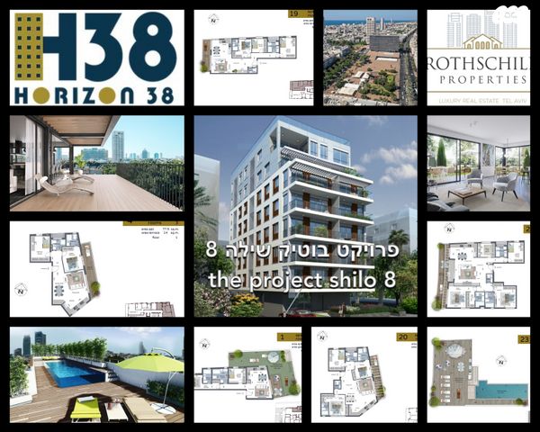 דירת גן, שילה 8, הצפון החדש - דרום, תל אביב יפו