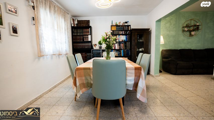 עין עופרים 