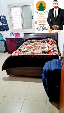 דירה, דוד המלך, קרית גת