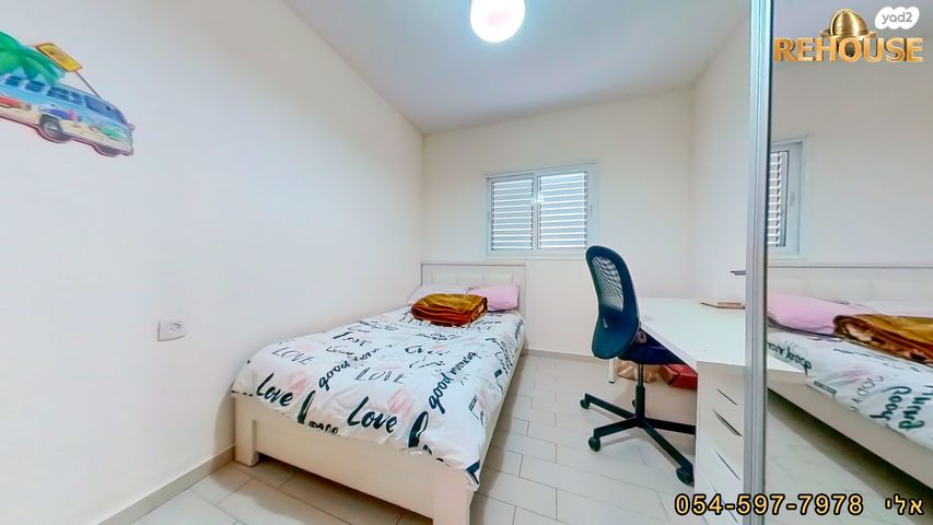 דירה, חיים משה שפירא, רובע ד', אשדוד