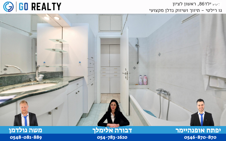 דירה, נורדאו, רמב"ם, ראשון לציון