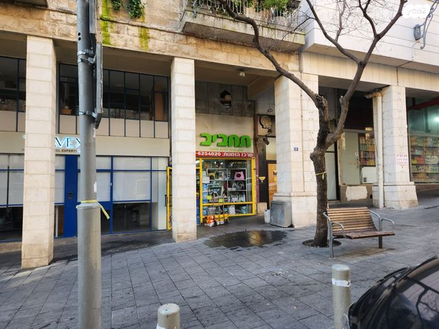 חנויות/ שטח מסחרי, שמאי 8, ירושלים