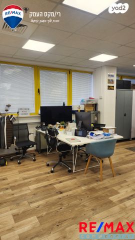 משרדים, מגדל העמק