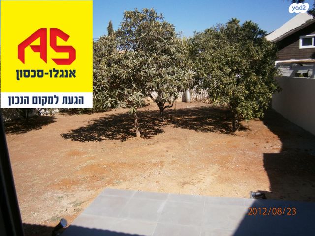 מגרשים, אור יהודה