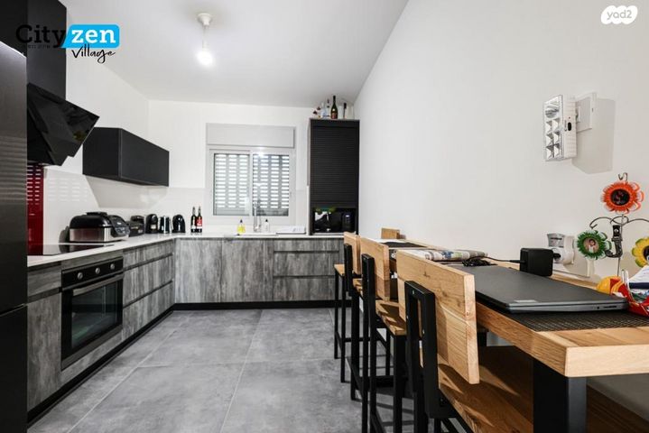 דירה, קדימה צורן