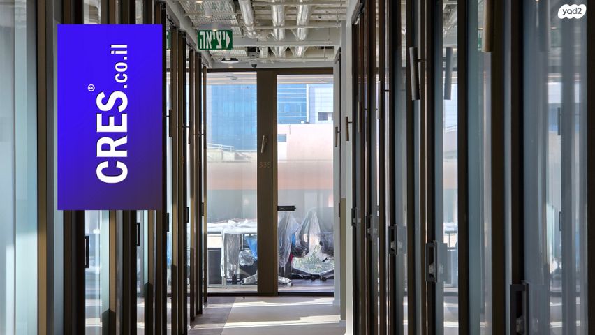 משרדים, רעננה