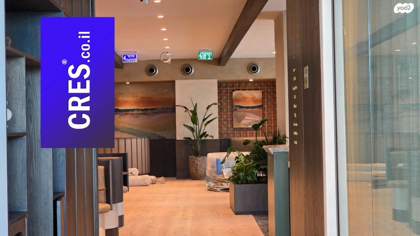 משרדים, רעננה