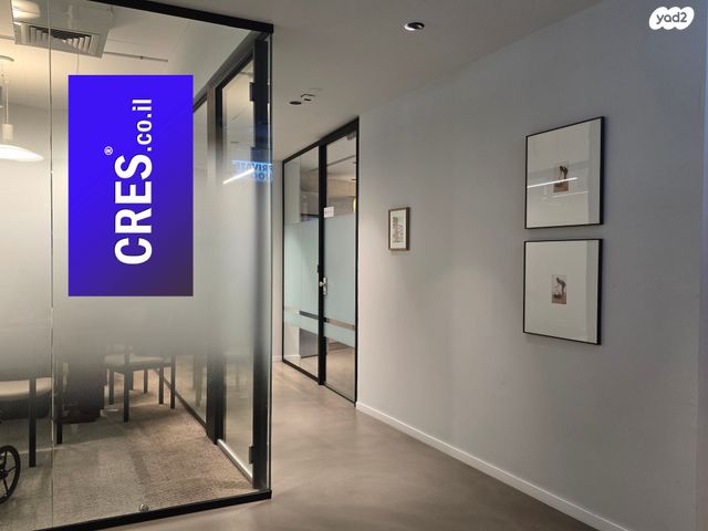 משרדים, רעננה