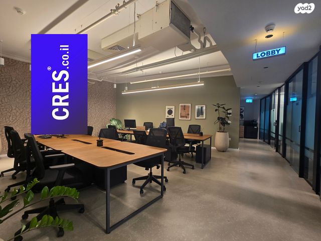 משרדים, רעננה