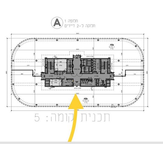 משרדים, קרית אונו