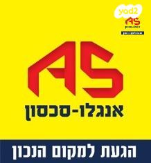 התכלת 
