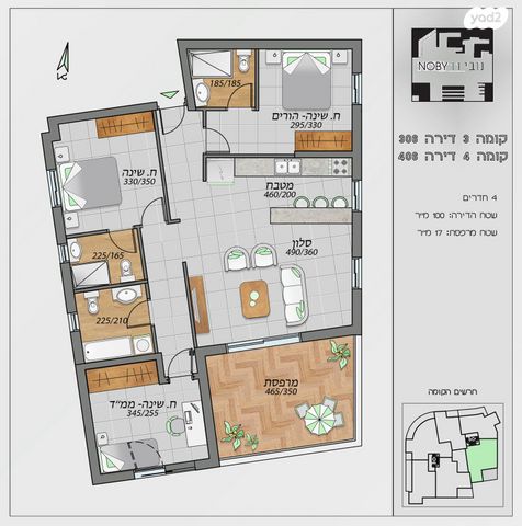 דירה, רמב"ם 11, הגבול רוטשילד, בת ים