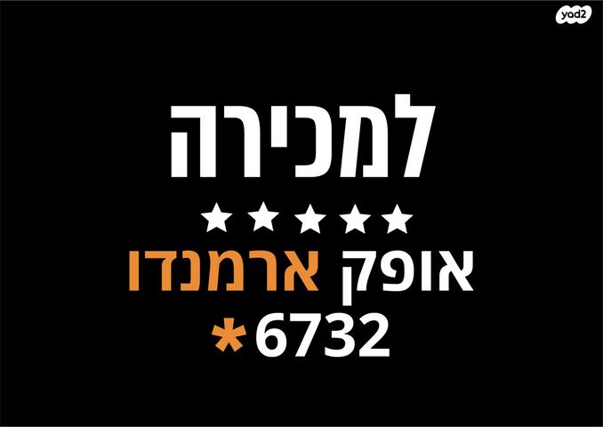 דירה, לב תל אביב, לב העיר צפון, תל אביב יפו