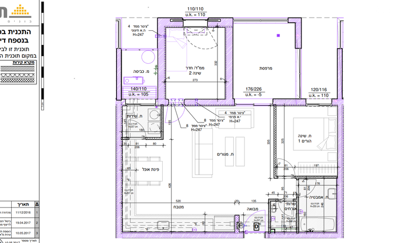 דירה, חיים וייצמן 15, פסגות אפק, ראש העין