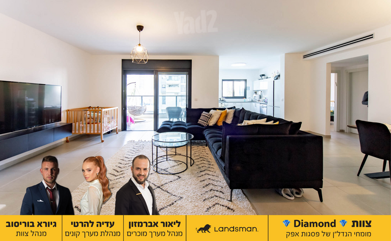 יוסי בנאי 77
