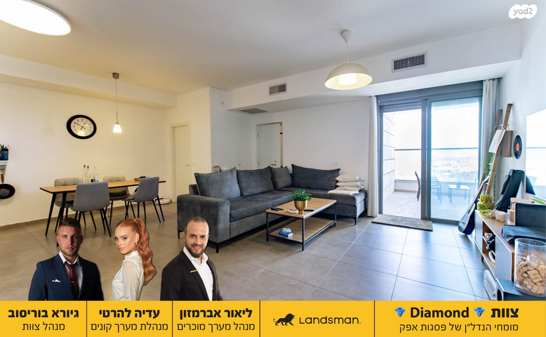 חיים וייצמן 15