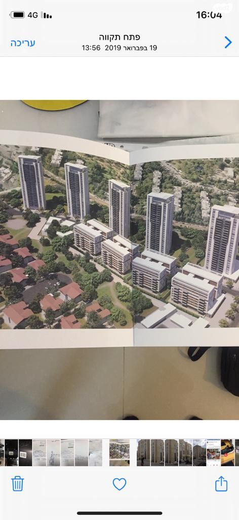 דירה, תל אביב יפו