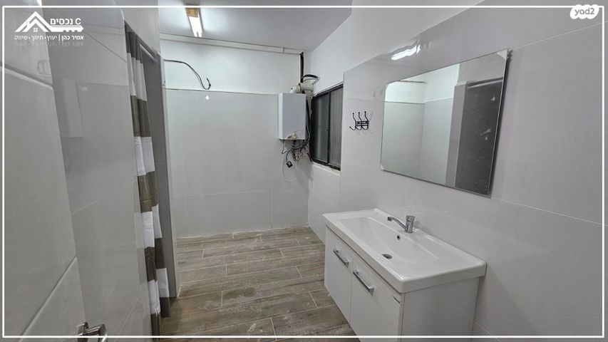 דירה, נהריה