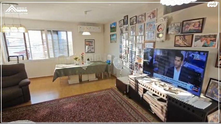 דירה, נהריה