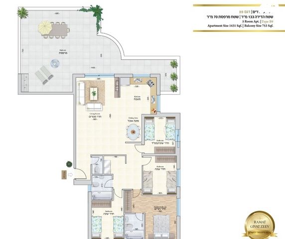 דירה, הכינור, שאר העיר, גבעת זאב