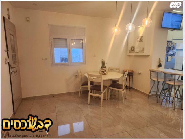 דופלקס, השחם, מעלה אדומים