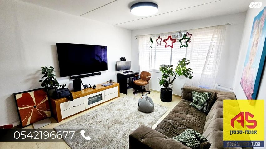 דירה, שפרינצק 15, גבעת אוסישקין, נהריה