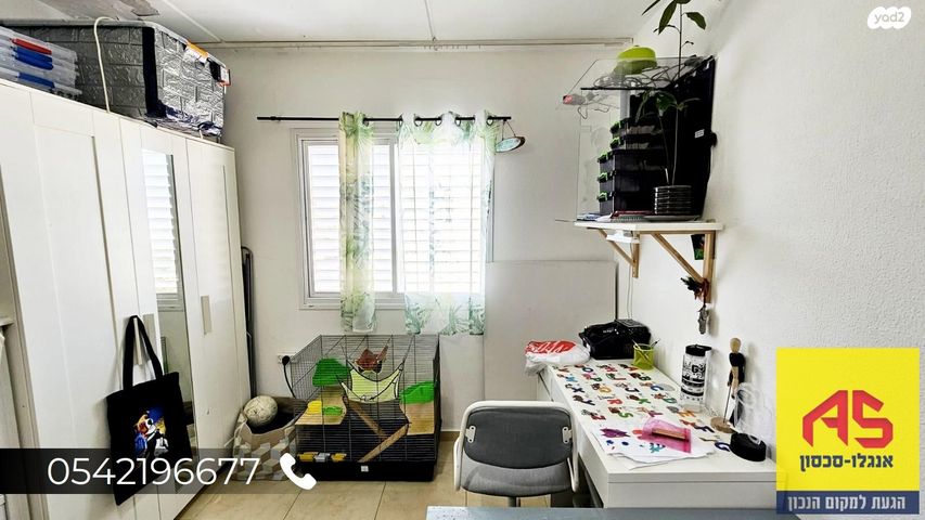 דירה, שפרינצק 15, גבעת אוסישקין, נהריה