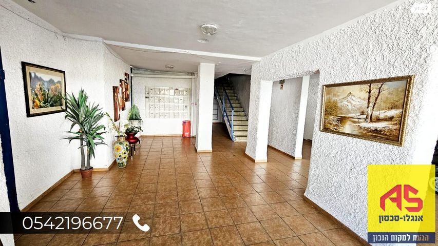 דירה, שפרינצק 15, גבעת אוסישקין, נהריה