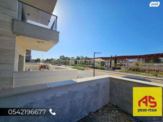 דירה, מבצע אנטבה 1, נהריה