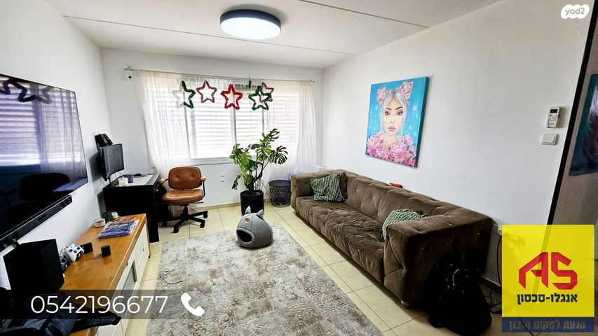 דירה, שפרינצק 15, גבעת אוסישקין, נהריה