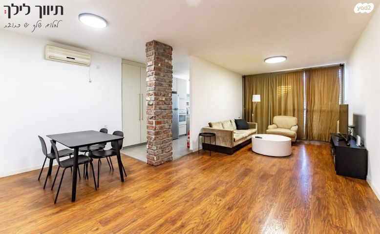 דירה, רמת השרון