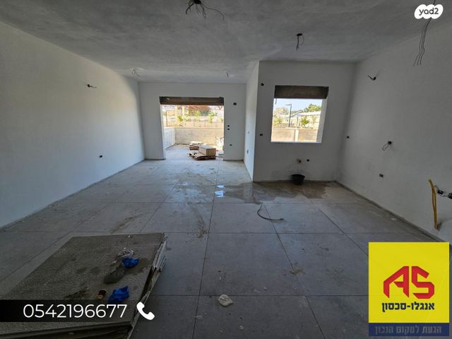 דירה, מבצע אנטבה 1, נהריה