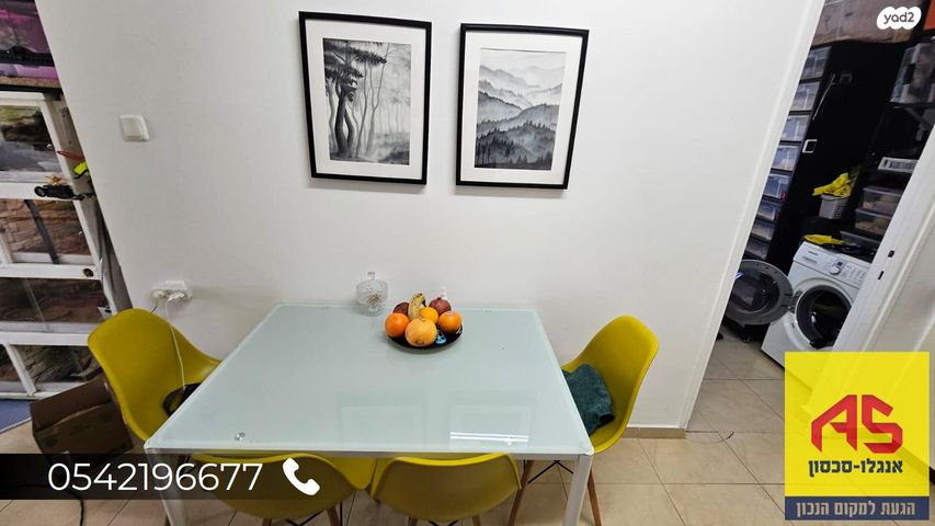 דירה, שפרינצק 15, גבעת אוסישקין, נהריה